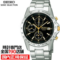 楽天市場】seiko 7T92（ブランドセイコー）（腕時計）の通販