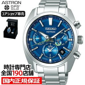 セイコー アストロン 5Xシリーズ デュアルタイム ジャパンコレクション2020 SBXC055 メンズ腕時計 GPSソーラー電波 ブラック ステンレス ブルー【コアショップ専売】