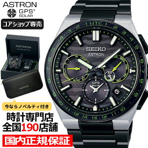 ZCR[ AXg NEXTER lNX^[ 1st Collection 2023 胂f SBXC139 Y rv \[[ GPSqdg ubN CO[yRAVbvꔄfz