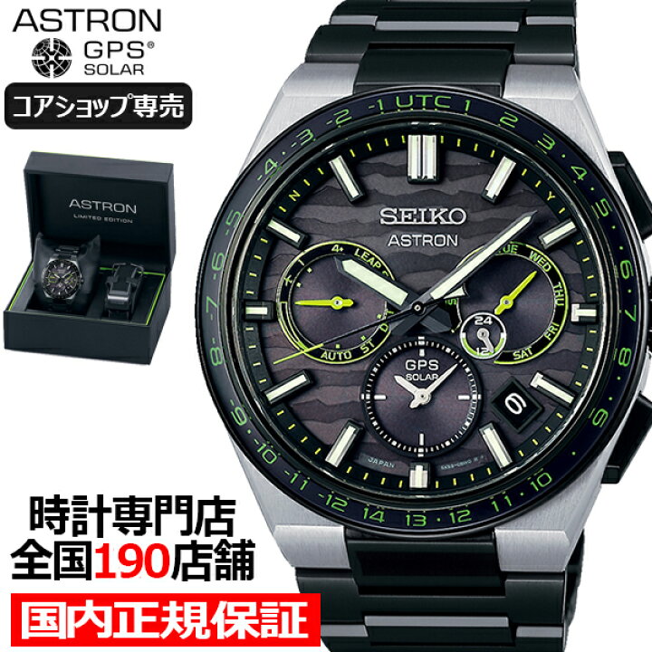 楽天市場】【18日はポイント最大43倍＆10%OFFクーポン】セイコー 