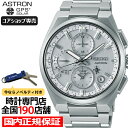 【ポイント最大43倍＆最大2000円OFFクーポン16日迄】セイコー アストロン ネクスター デュアルタイムクロノグラフ SBXC159 メンズ 腕時計 ソーラー GPS衛星電波 ホワイトシルバーダイヤル チタン【コアショップ専売モデル】