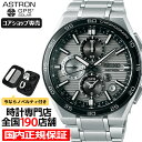 【10%OFFクーポン21日9:59迄】セイコー アストロン ネクスター 3rd デュアルタイム クロノグラフ ホリゾンタルダイヤル SBXC177 メンズ 腕時計 ソーラー GPS衛星電波 チタン ブラック【コアショップ専売】