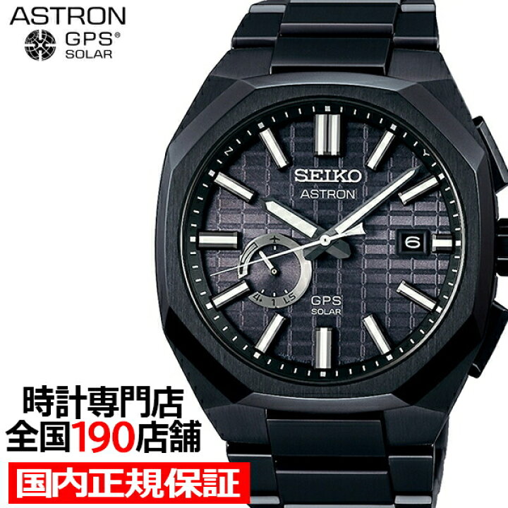 楽天市場】【1日〜ポイント最大43倍＆10%OFFクーポン】セイコー  