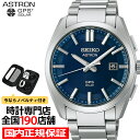 セイコー アストロン オリジン 3Xシリーズ 3針モデル SBXD033 メンズ 腕時計 ソーラー GPS衛星電波 チタン ダークブルーダイヤル