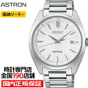【20時〜ポイント最大58倍＆10%OFFクーポン】セイコー アストロン オリジンシリーズ 3針モデル SBXY029 ホワイト メンズ 腕時計 ソーラー電波 チタン シルバー 日本製