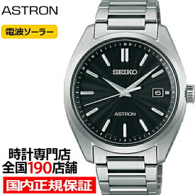 セイコー アストロン オリジンシリーズ 3針モデル SBXY033 ブラック メンズ 腕時計 ソーラー電波 チタン シルバー 日本製