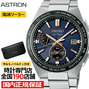 y|Cgő54{ő2000~OFFN[|zZCR[ AXg NEXTER lNX^[ 2nd Collection NOVA SBXY053 Y rv \[[ dg [h^C _[NlCr[ _C {