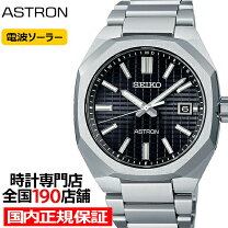 楽天市場】セイコー アストロン sbxc063の通販