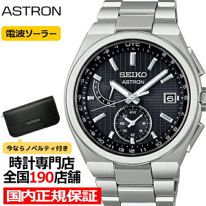 ZCR[ AXg NEXTER lNX^[ [eBeB[fUC SBXY067 Y rv rv \[[dg `^ ubN {