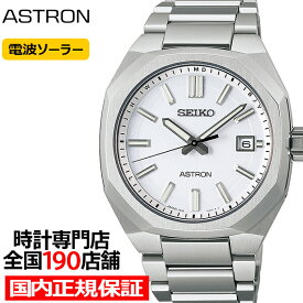 《4月19日発売》セイコー アストロン ネクスター 3rd SBXY081 メンズ 腕時計 ソーラー 電波 ホワイトダイヤル チタン 日本製