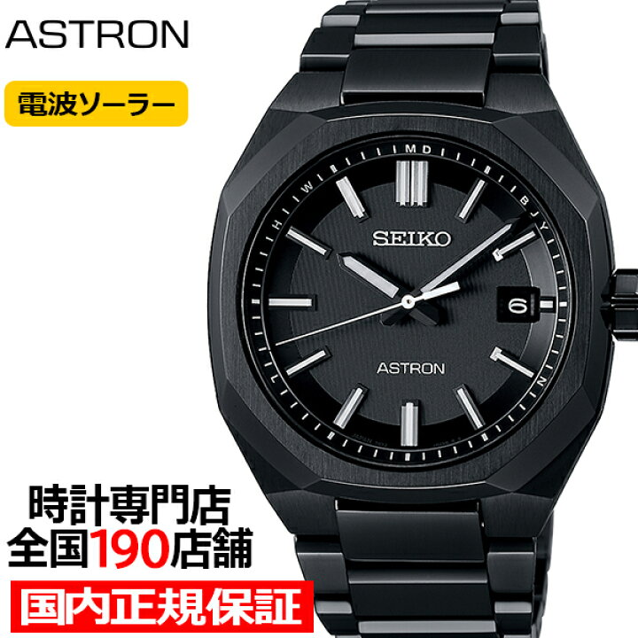 楽天市場】【1日はポイント最大46倍＆10%OFFクーポン】セイコー 