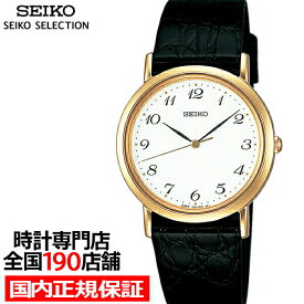 セイコー セレクション スピリット ペア SCDP030 メンズ 腕時計 クオーツ ホワイト 文字板 ブラック 革ベルト