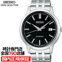 セイコー セレクション Sシリーズ インターナショナルライン SCVE061 メンズ 腕時計 メカニカル 機械式 ブラックダイヤル シルバー メタルバンド 日本製