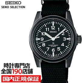セイコー セレクション SUSデザイン復刻モデル nano・universe 監修 SCXP159 メンズ レディース 腕時計 クオーツ ブラック ナイロンバンド