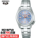 【10時〜ポイント最大59倍！超ポイントバック祭】セイコー 5スポーツ SKXシリーズ スモールサイズ SRRA001 レディース 腕時計 自動巻 ブルーダイヤル 日本製