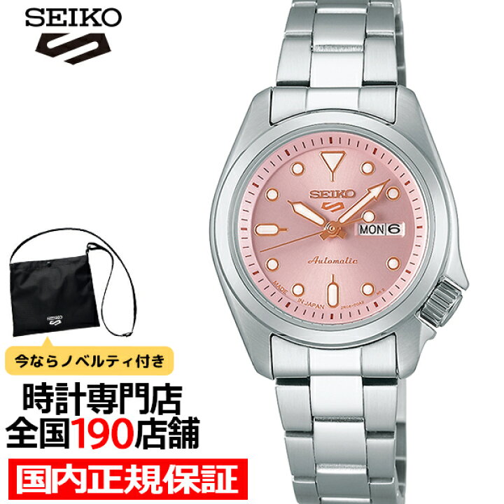 楽天市場】セイコー 5スポーツ SKXシリーズ スモールサイズ SRRA003 