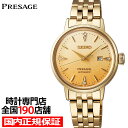 【ポイント最大57倍＆最大2000円OFFクーポン】セイコー プレザージュ カクテルタイム エッグノッグ SRRW006 レディース 腕時計 メカニカル 自動巻き ゴールド