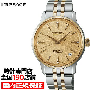 y18̓|Cgő45{10%OFFN[|IzZCR[ vU[W JNe^C t[Yoii_CL SRRY052 fB[X rv JjJ  CgCG[_C