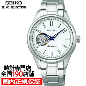 セイコー セレクション メカニカル オープンハート ペアモデル SSDE009 レディース 腕時計 機械式 ホワイト