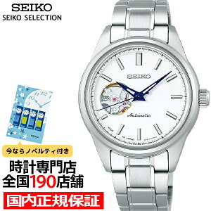 �y18���̓|�C���g�ő�46�{��10%OFF�N�[�|���z�Z�C�R�[ �Z���N�V���� ���J�j�J�� �I�[�v���n�[�g �y�A���f�� SSDE009 ���f�B�[�X �r���v �@�B�� �z���C�g