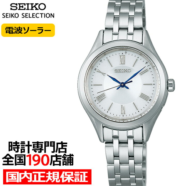 楽天市場】セイコー セレクション Sシリーズ ペアモデル SSDY047 