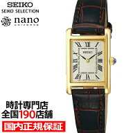 【抽選還元＆ポイント最大55倍＆最大2000円OFFクーポン！】セイコー セレクション nano・universe ナノ・…