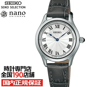 y20`|Cgő55{10%OFFN[|219:59IzZCR[ ZNV nanoEuniverse imEjo[X R{[Vf SSEH013 fB[X rv NI[c dr vxg