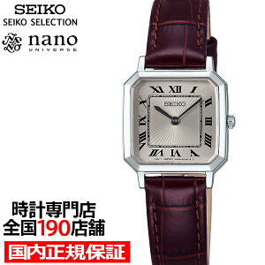 �y18���̓|�C���g�ő�45�{��10%OFF�N�[�|���z�Z�C�R�[ �Z���N�V���� nano�Euniverse �i�m�E���j�o�[�X �R���{���[�V�������f�� SSEH017 ���f�B�[�X �r���v �N�I�[�c �d�r�� �v�x���g