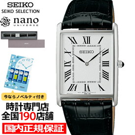 セイコー セレクション nano・universe ナノ・ユニバース コラボレーションモデル SSEH019 メンズ 腕時計 クオーツ 電池式 ブラック 革ベルト