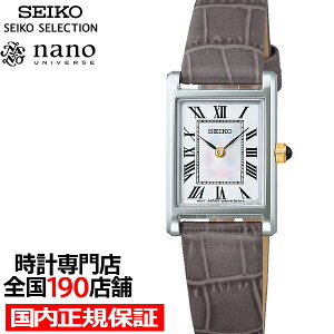 �y20���`�|�C���g�ő�54�{��10%OFF�N�[�|���z�Z�C�R�[ �Z���N�V���� nano�Euniverse �i�m�E���j�o�[�X �R���{���[�V�������f�� SSEH025 ���f�B�[�X �r���v �N�I�[�c �d�r�� �����L�_�C���� �v�x���g