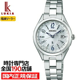 セイコー ルキア Lady Collection レディコレクション SSQV103 レディース 腕時計 ソーラー電波 シルバー 日本製