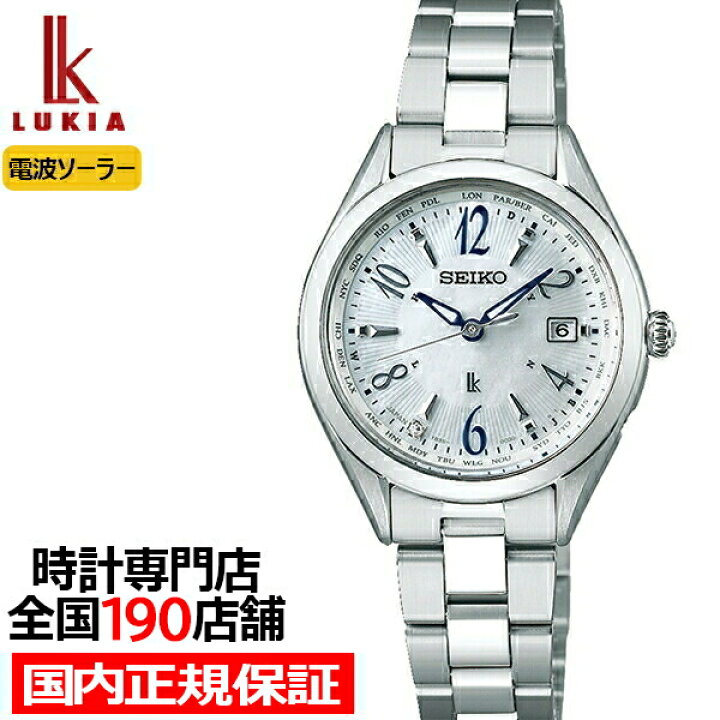 楽天市場】【お得な10%OFFクーポンは2日9:59迄】セイコー ルキア Lady 
