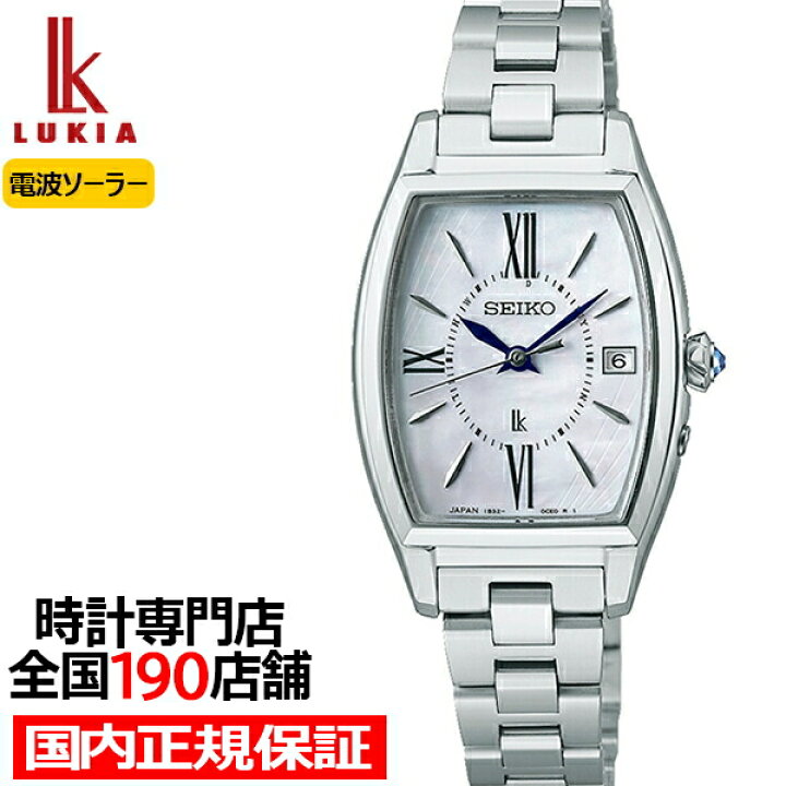 楽天市場】セイコー ルキア LUKIA Grow グロー SSQW071 レディース  
