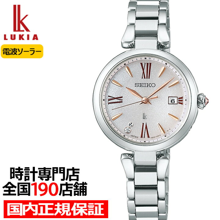 楽天市場】【ポイント最大58倍＆最大2000円OFFクーポン】セイコー  