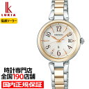 【ポイント最大57倍＆最大2000円OFFクーポン！】セイコー ルキア LUKIA Grow ピオニーホワイト 芍薬モチーフ SSQW086 レディース 腕時計 ソーラー電波 ダイヤ入りダイヤル