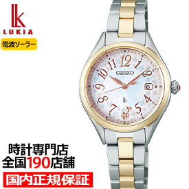 【ポイント最大57倍＆最大2000円OFFクーポン！】セイコー ルキア LUKIA Grow フラワーガーデン SSQW092 レディース 腕時計 ソーラー電波 チタン 白蝶貝ダイヤル ピンクグラデーション 日本製