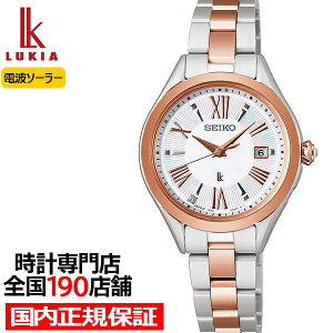 s95tZCR[ LA LUKIA Grow ؍ SSQW096 fB[X rv \[[dg `^ L_C sNS[h c[g {
