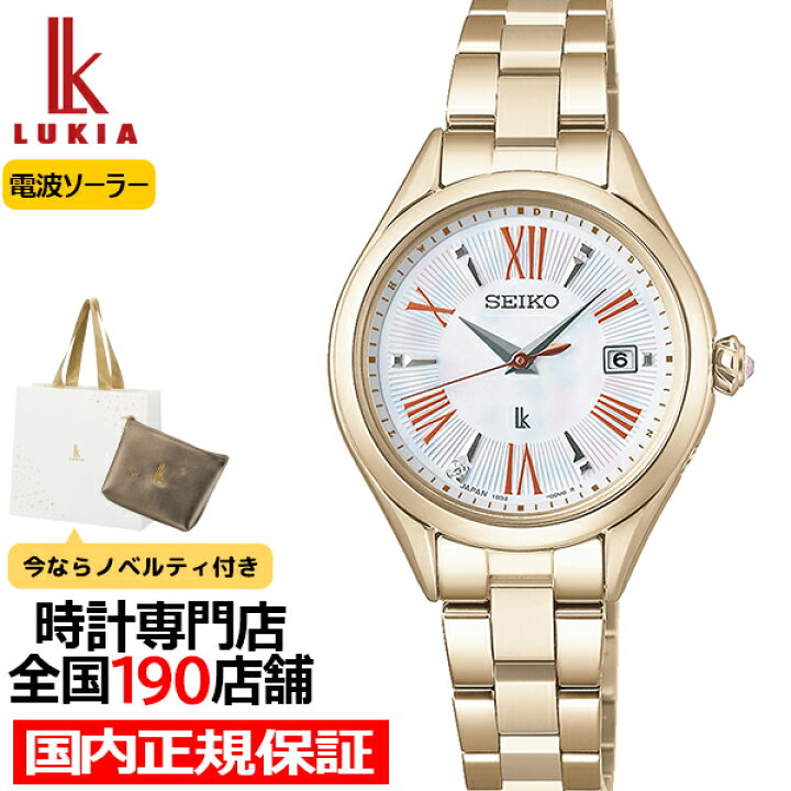 楽天市場】【今ならポイント最大53.5倍＆10%OFFクーポン】セイコー 