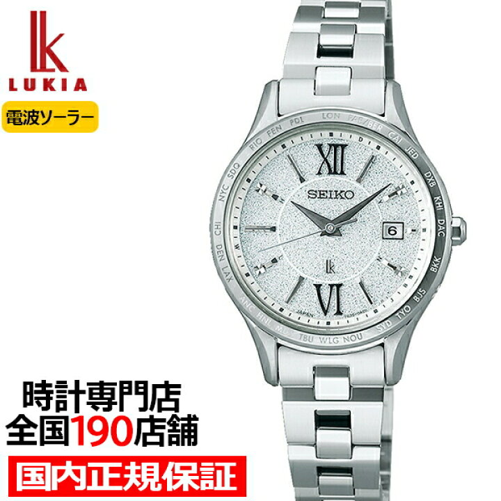 楽天市場】【先行20時〜ポイント最大53.5倍スーパーSALE】セイコー 
