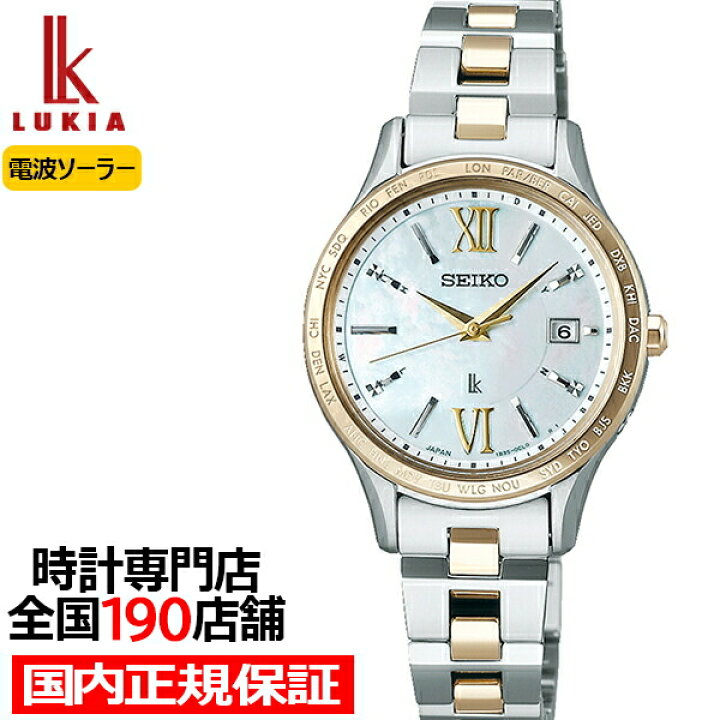 楽天市場】【ポイント最大56倍＆最大2000円OFFクーポン】セイコー  