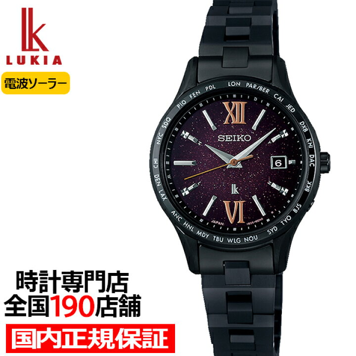 楽天市場】【ポイント最大55倍＆最大2000円OFFクーポン】セイコー  