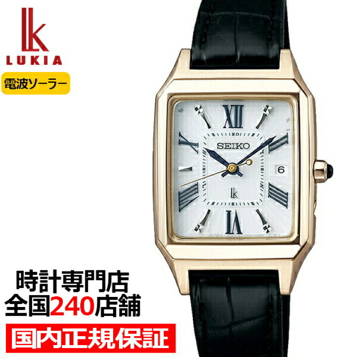 楽天市場 セイコー ルキア レディゴールド Ssvw162 レディース 腕時計 ソーラー 電波 ホワイト 角型 革ベルト ザ クロックハウス 楽天市場店 楽天市場 セイコー ルキア レディゴールド Ssvw162 レディース 腕時計 ソーラー 電波 ホワイト 角型 革ベルト ザ クロックハウス 楽天市場店
