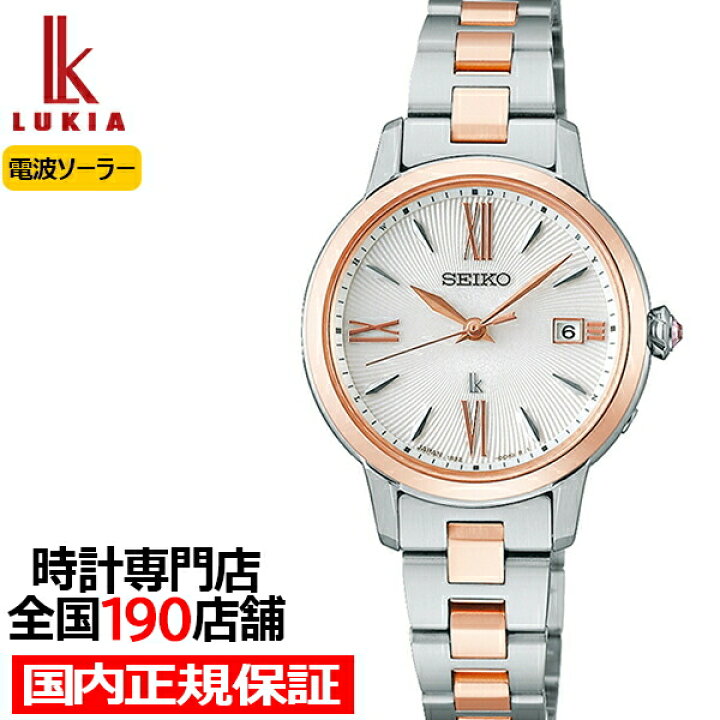 楽天市場】【ポイント最大58倍＆最大2000円OFFクーポン】セイコー  