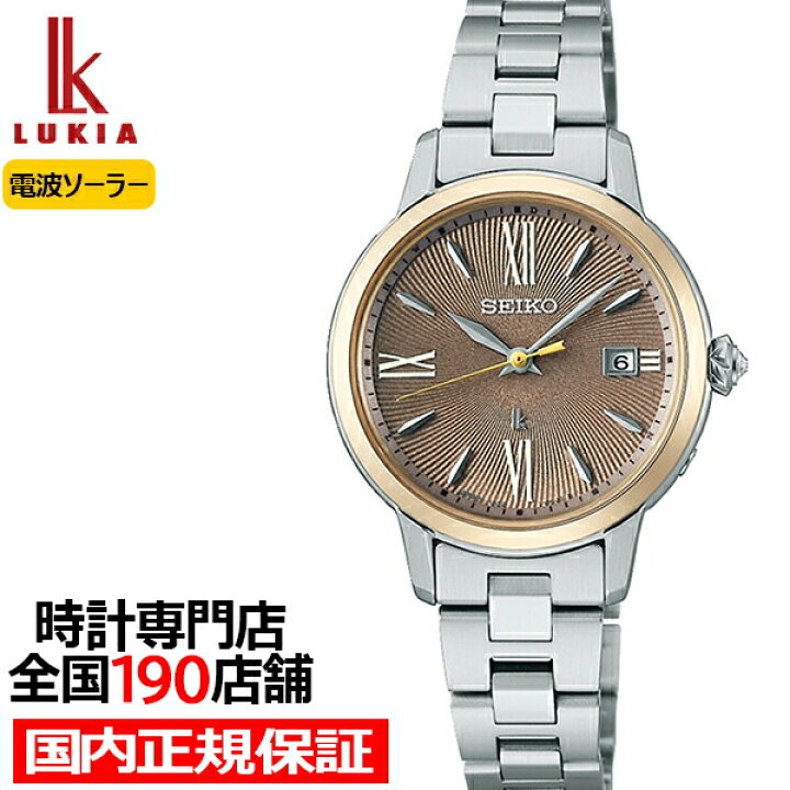 楽天市場】【1日はポイント最大42.5倍＆10%OFFクーポン】セイコー 