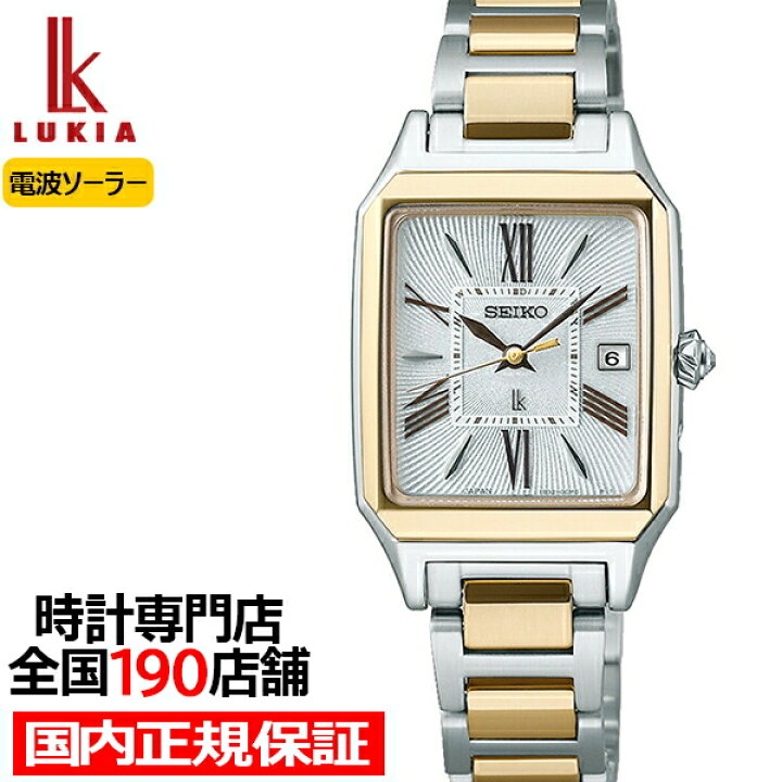 楽天市場】【ポイント最大56倍＆最大2000円OFFクーポン】セイコー  