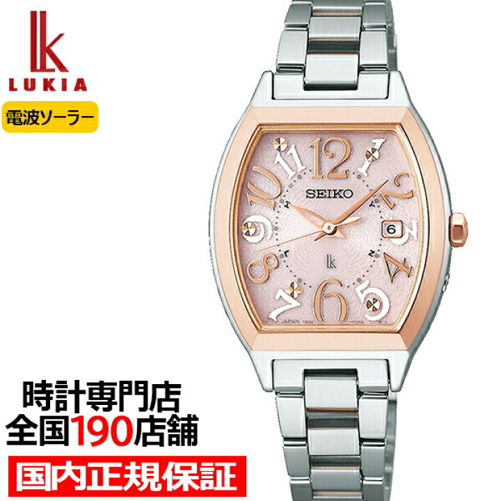 楽天市場】【ポイント最大58倍＆最大2000円OFFクーポン】セイコー  