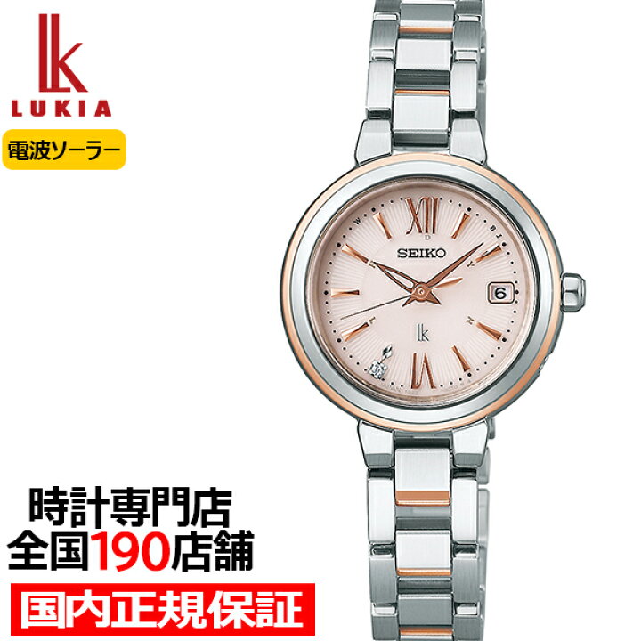 楽天市場】【ポイント最大53.5倍＆最大2000円OFFクーポン！】セイコー 