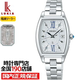 セイコー ルキア 2025 ホリデーシーズン 限定モデル 雪景色 SSVW239 レディース 腕時計 ソーラー電波 トノー ホワイトダイヤル 日本製