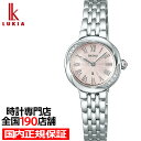 【20時〜ポイント最大58倍＆10%OFFクーポン】セイコー ルキア LUKIA Grow リュクス LUKIAブランド 生誕30周年記念モデル SSWA001 レディース 腕時計 電池式 クオーツ ピンクダイヤル