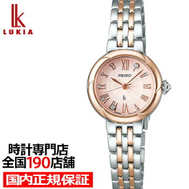 【ポイント最大56倍＆最大2000円OFFクーポン！】セイコー ルキア LUKIA Grow リュクス LUKIAブランド 生誕30周年記念モデル SSWA006 レディース 腕時計 電池式 クオーツ ピンクグラデーションダイヤル